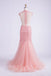 Long Prom Dresses, High Neck Prom Dresses, Tulle Party Prom Dresses, Cap Sleeve Evening Dresses, Sexy Prom Dresses,  Beading Prom Dresses Online, LB0339
